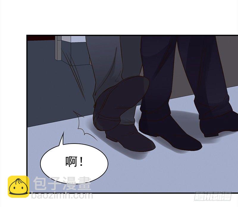 《妖精大作战》三十七话夏冰冰 第3页