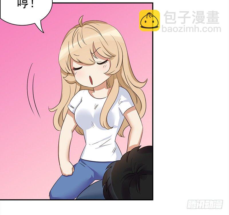 《妖精大作战》四十二话遇见你就倒霉 第15页