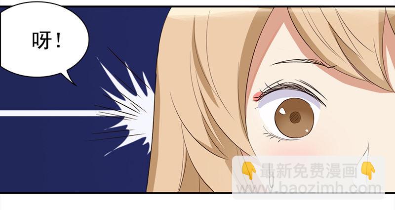 《妖精大作战》四十二话遇见你就倒霉 第16页