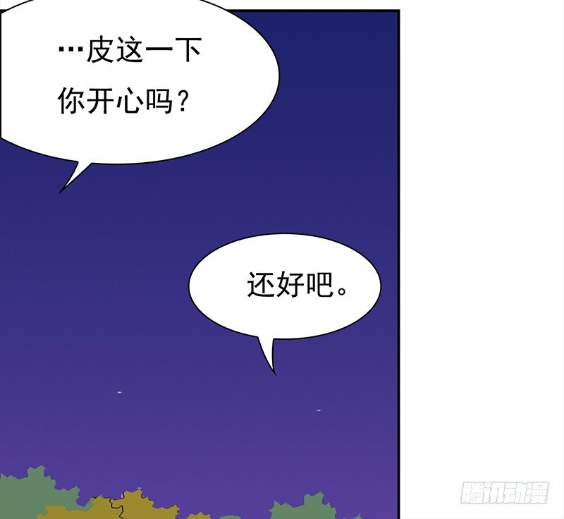 《妖精大作战》四十二话遇见你就倒霉 第23页