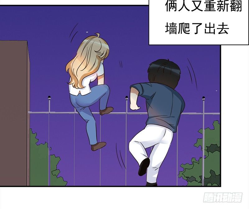 《妖精大作战》四十二话遇见你就倒霉 第25页