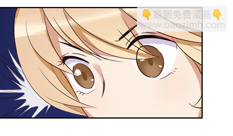 《妖精大作战》四十二话遇见你就倒霉 第27页