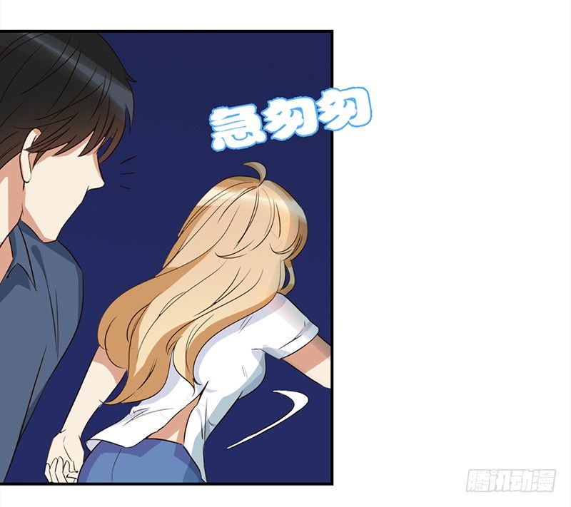 《妖精大作战》四十二话遇见你就倒霉 第28页