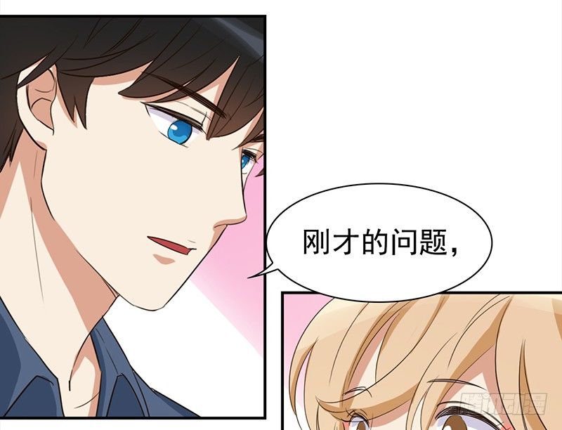 《妖精大作战》四十二话遇见你就倒霉 第34页