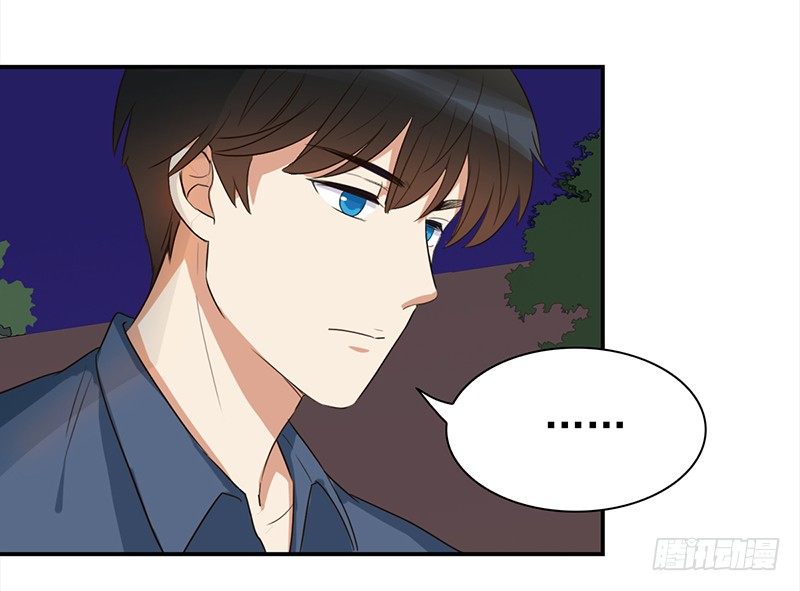 《妖精大作战》四十二话遇见你就倒霉 第41页
