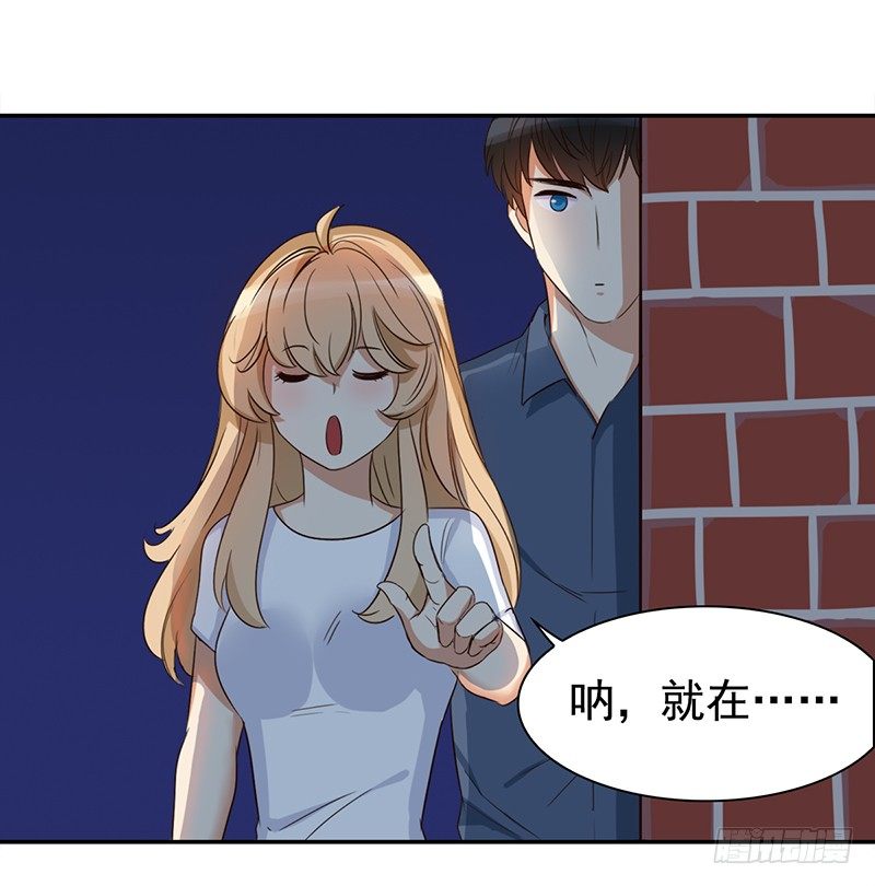 《妖精大作战》四十二话遇见你就倒霉 第44页