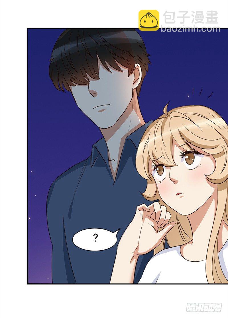 《妖精大作战》四十二话遇见你就倒霉 第48页