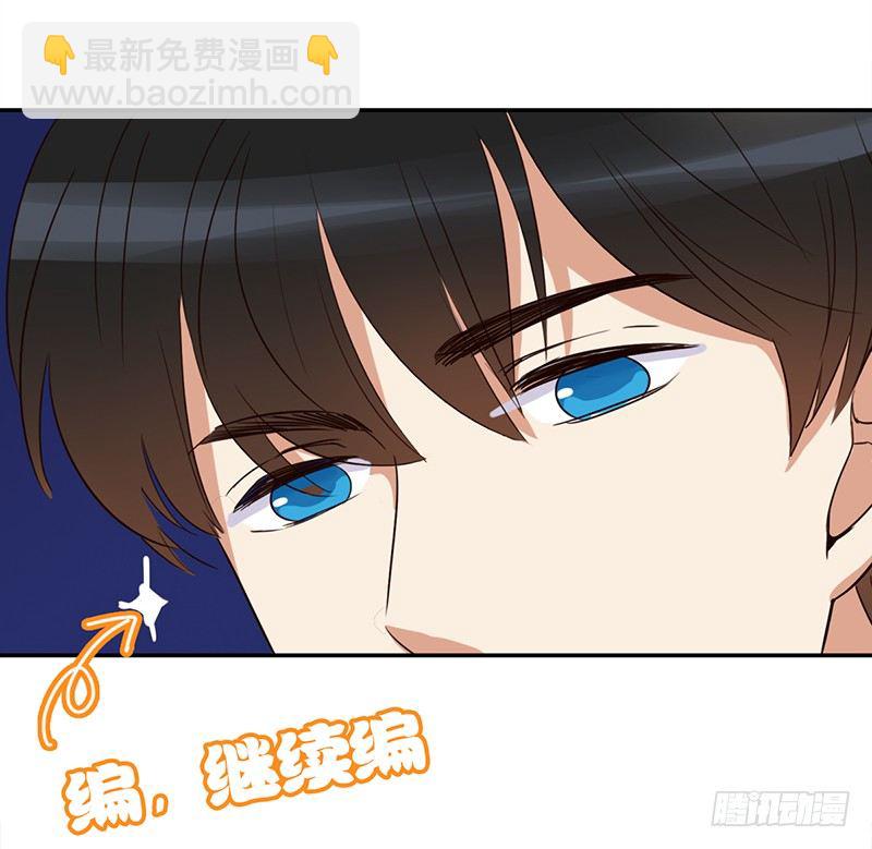 《妖精大作战》四十二话遇见你就倒霉 第49页