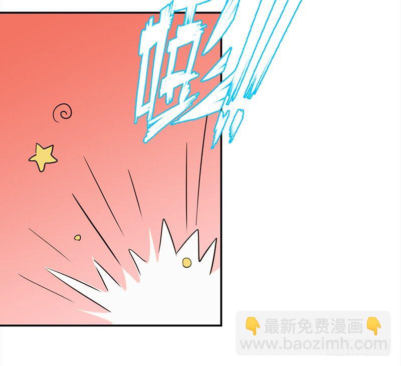 《妖精大作战》四十二话遇见你就倒霉 第7页