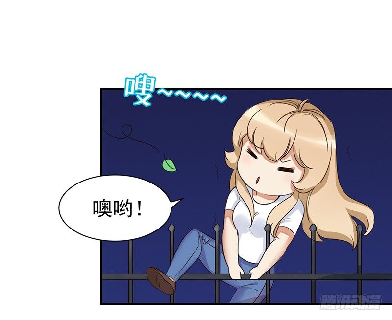《妖精大作战》四十一话深夜的的对话 第10页