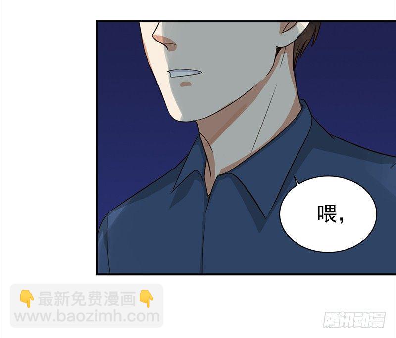 《妖精大作战》四十一话深夜的的对话 第14页
