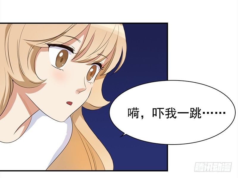 《妖精大作战》四十一话深夜的的对话 第18页