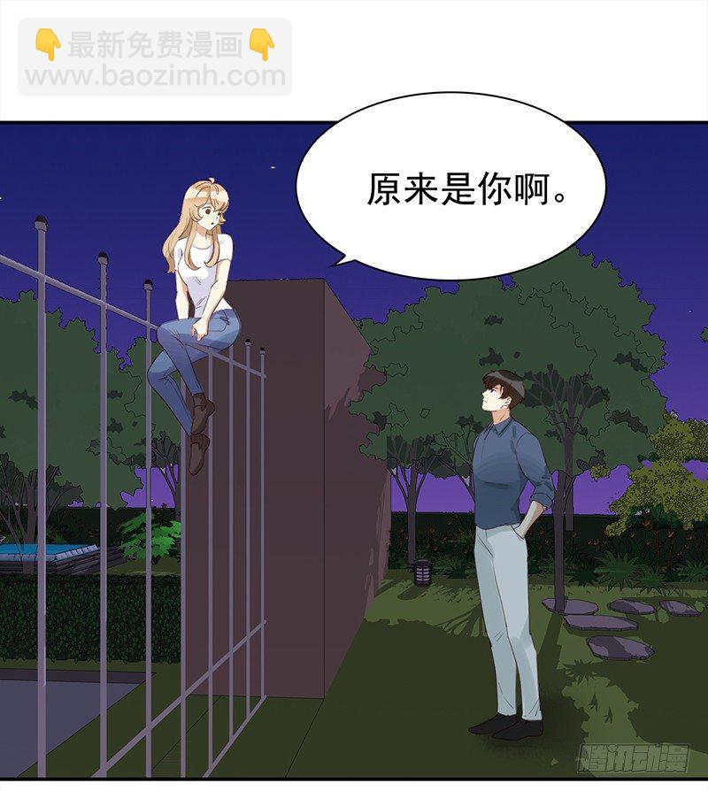 《妖精大作战》四十一话深夜的的对话 第20页