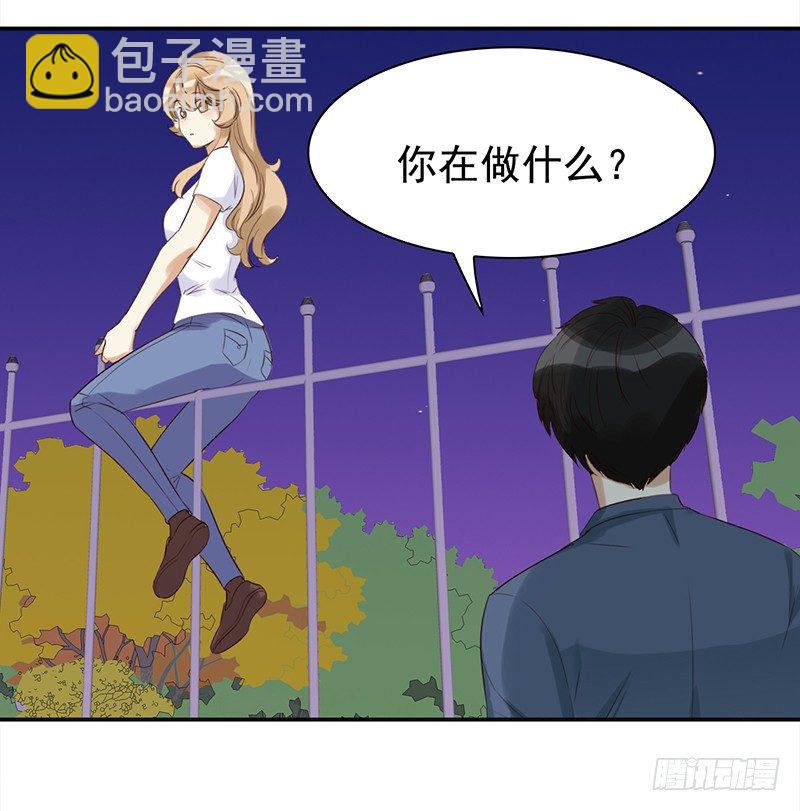 《妖精大作战》四十一话深夜的的对话 第23页