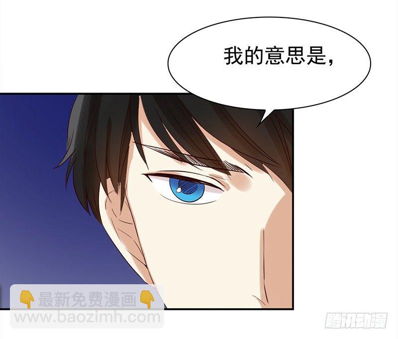 《妖精大作战》四十一话深夜的的对话 第27页