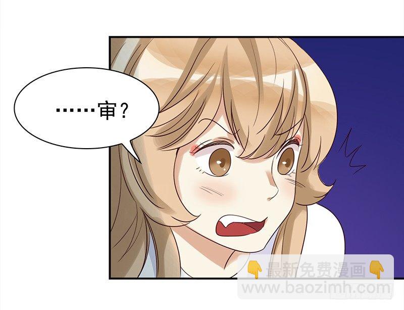 《妖精大作战》四十一话深夜的的对话 第36页