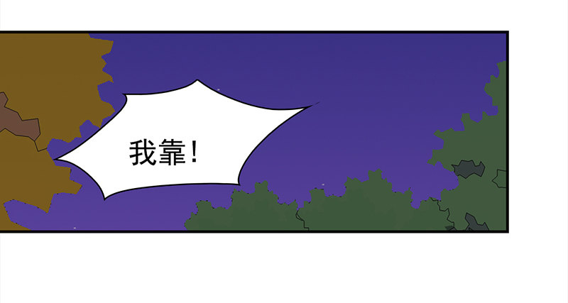 《妖精大作战》四十一话深夜的的对话 第37页