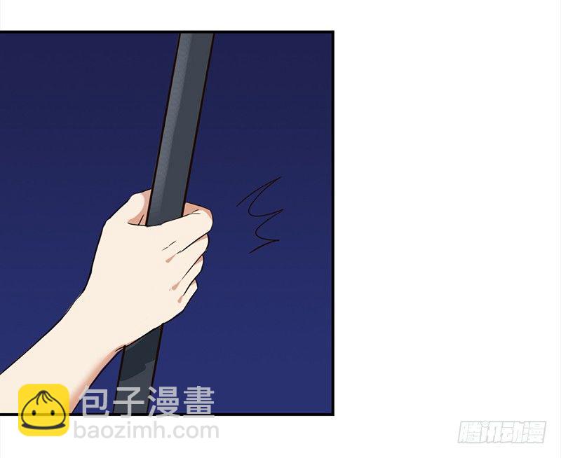《妖精大作战》四十一话深夜的的对话 第6页