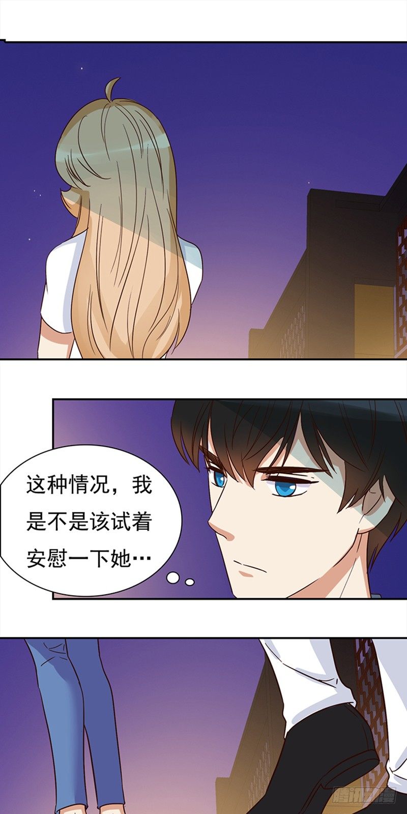 《妖精大作战》四十三话孤男寡女三更半夜 第15页