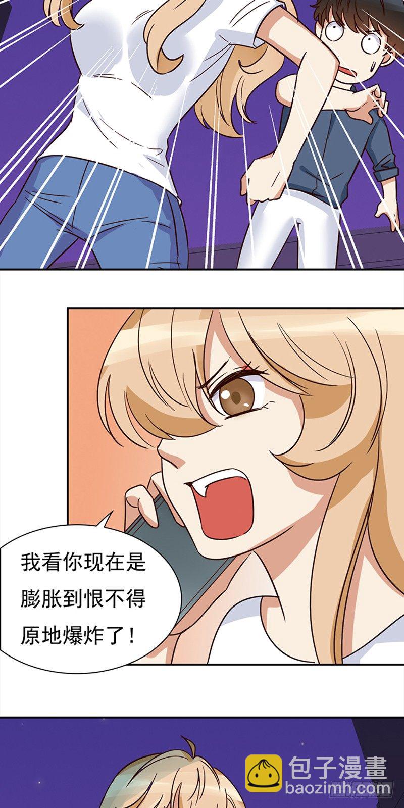 《妖精大作战》四十三话孤男寡女三更半夜 第18页