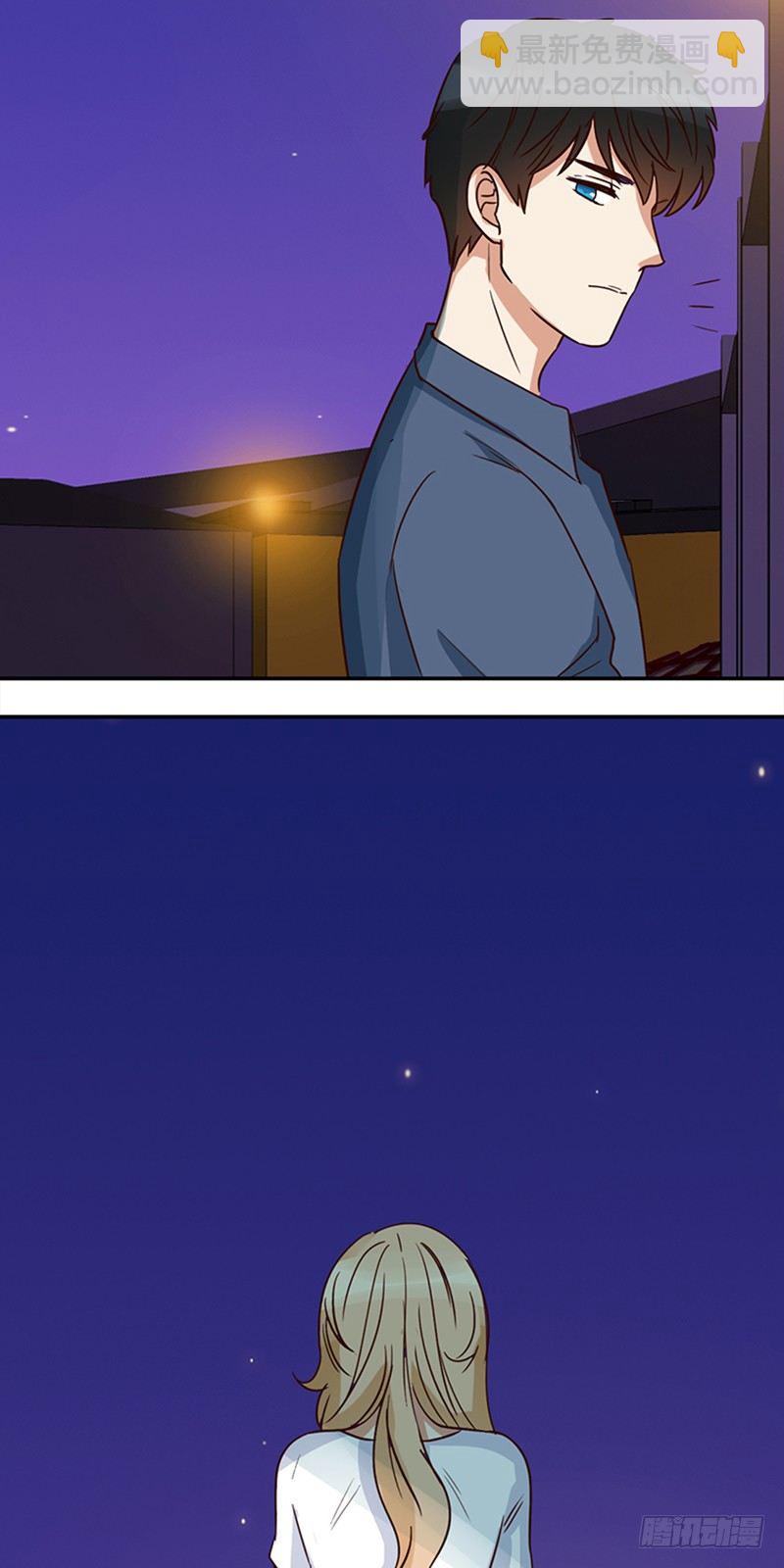 《妖精大作战》四十三话孤男寡女三更半夜 第27页