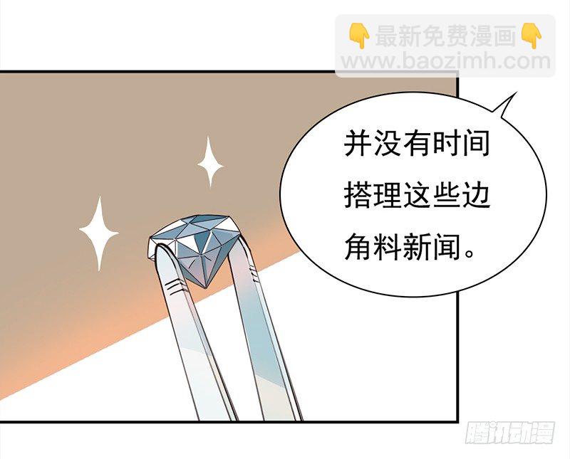 《妖精大作战》四十话野猪和山猫的gay蜜 第10页
