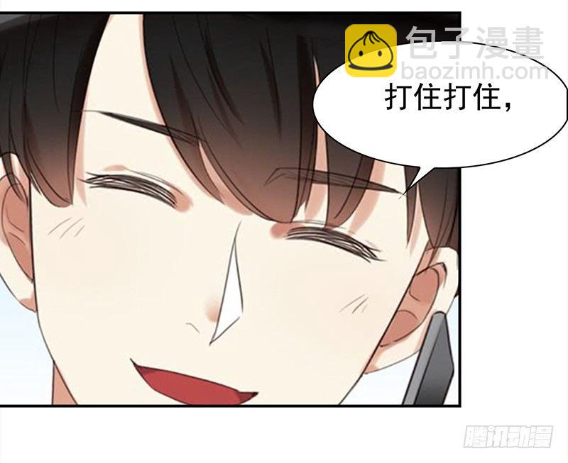 《妖精大作战》四十话野猪和山猫的gay蜜 第16页