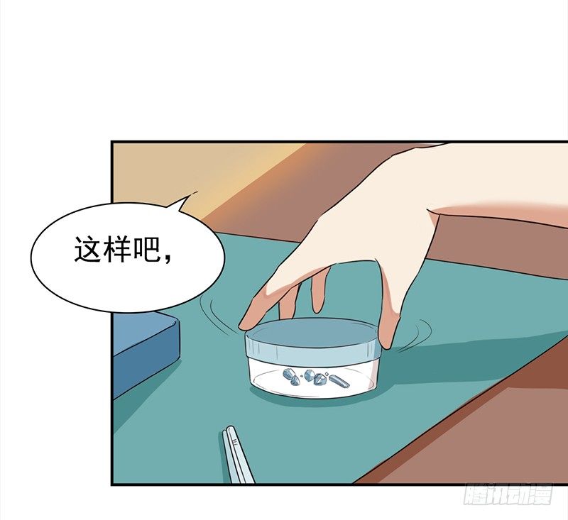 《妖精大作战》四十话野猪和山猫的gay蜜 第19页