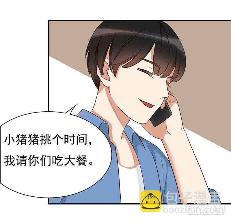 《妖精大作战》四十话野猪和山猫的gay蜜 第21页