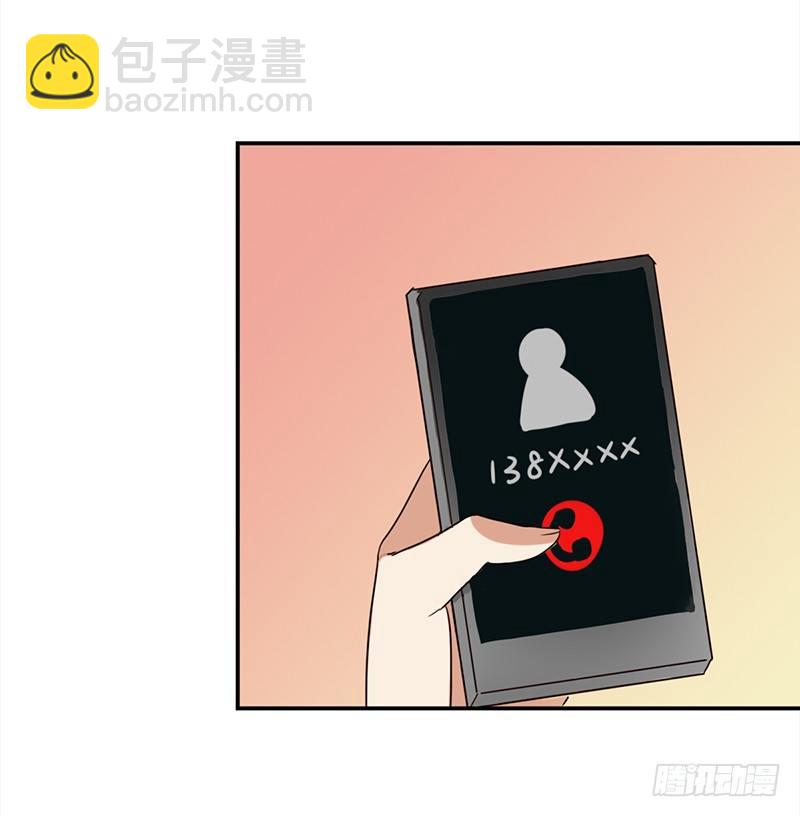 《妖精大作战》四十话野猪和山猫的gay蜜 第24页
