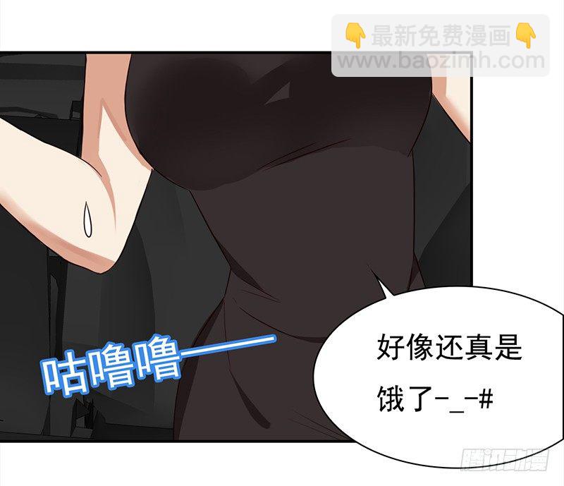 《妖精大作战》四十话野猪和山猫的gay蜜 第27页