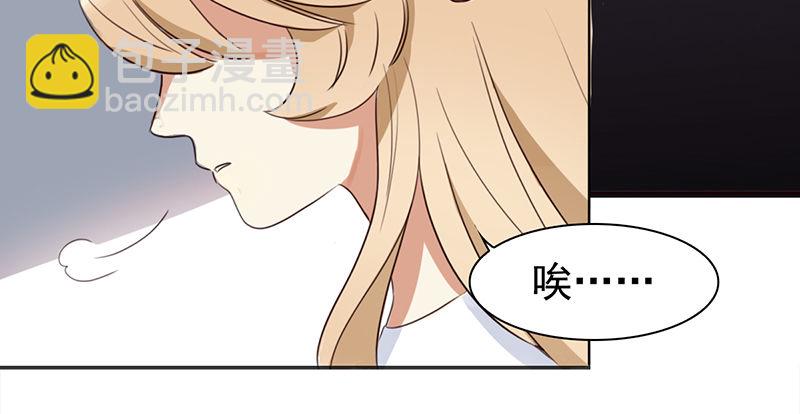 《妖精大作战》四十话野猪和山猫的gay蜜 第36页