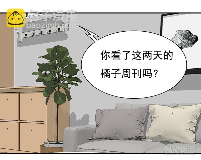 《妖精大作战》四十话野猪和山猫的gay蜜 第3页