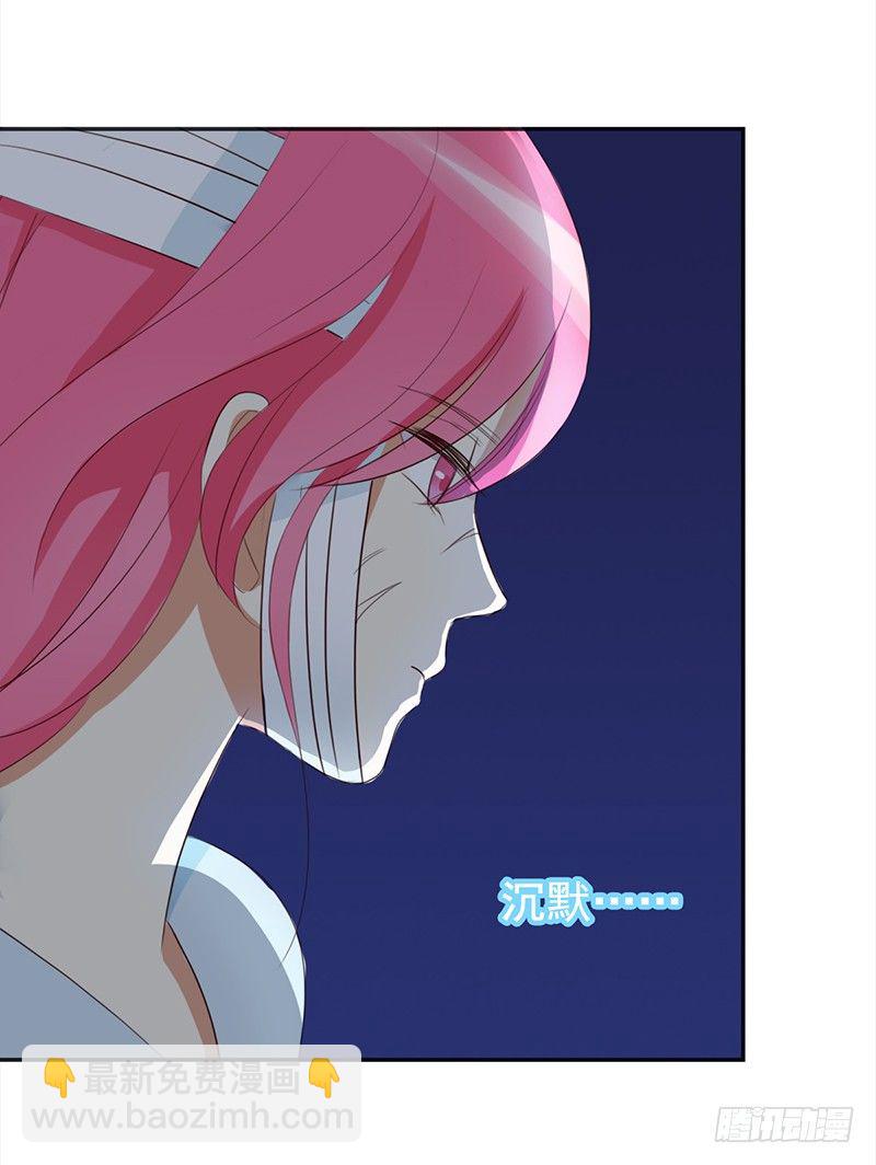 《妖精大作战》四十话野猪和山猫的gay蜜 第43页