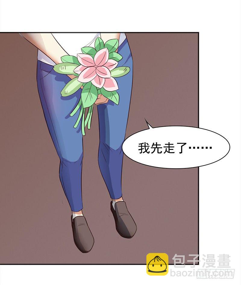 《妖精大作战》四十话野猪和山猫的gay蜜 第45页