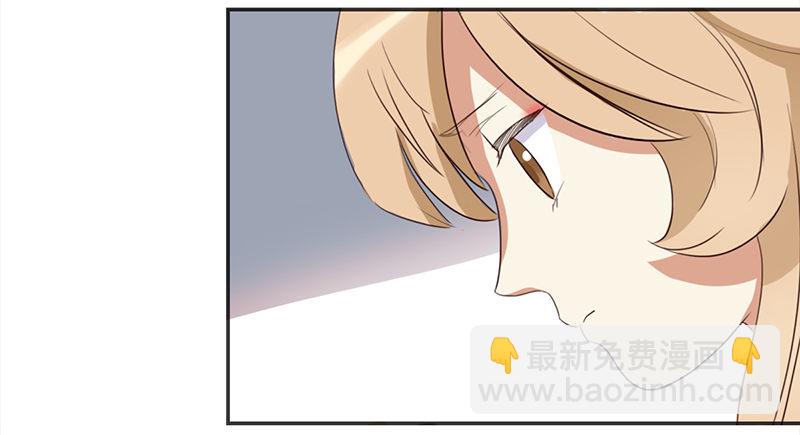 《妖精大作战》四十话野猪和山猫的gay蜜 第50页