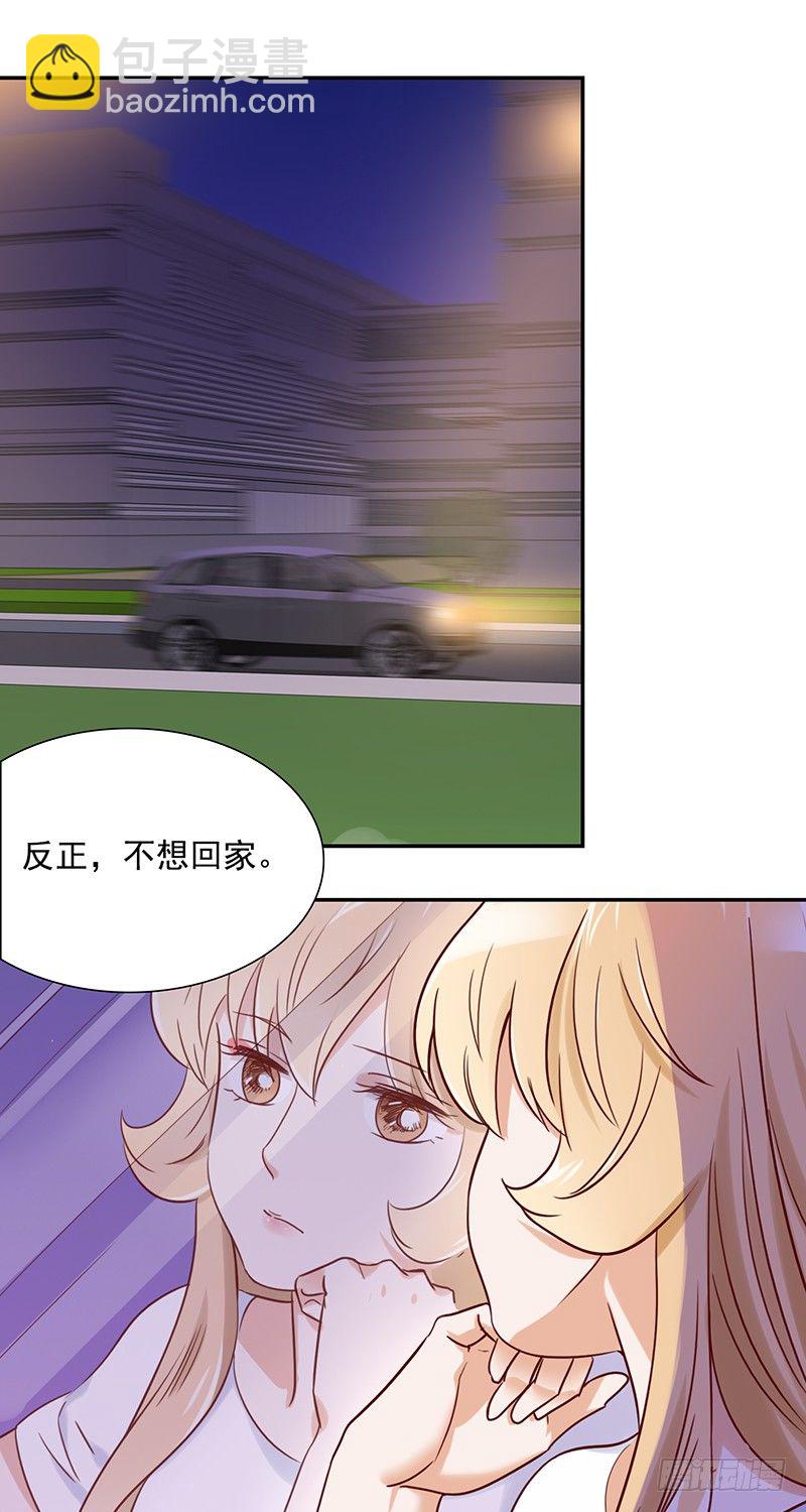 《妖精大作战》四十四话尴尬的试衣 第10页