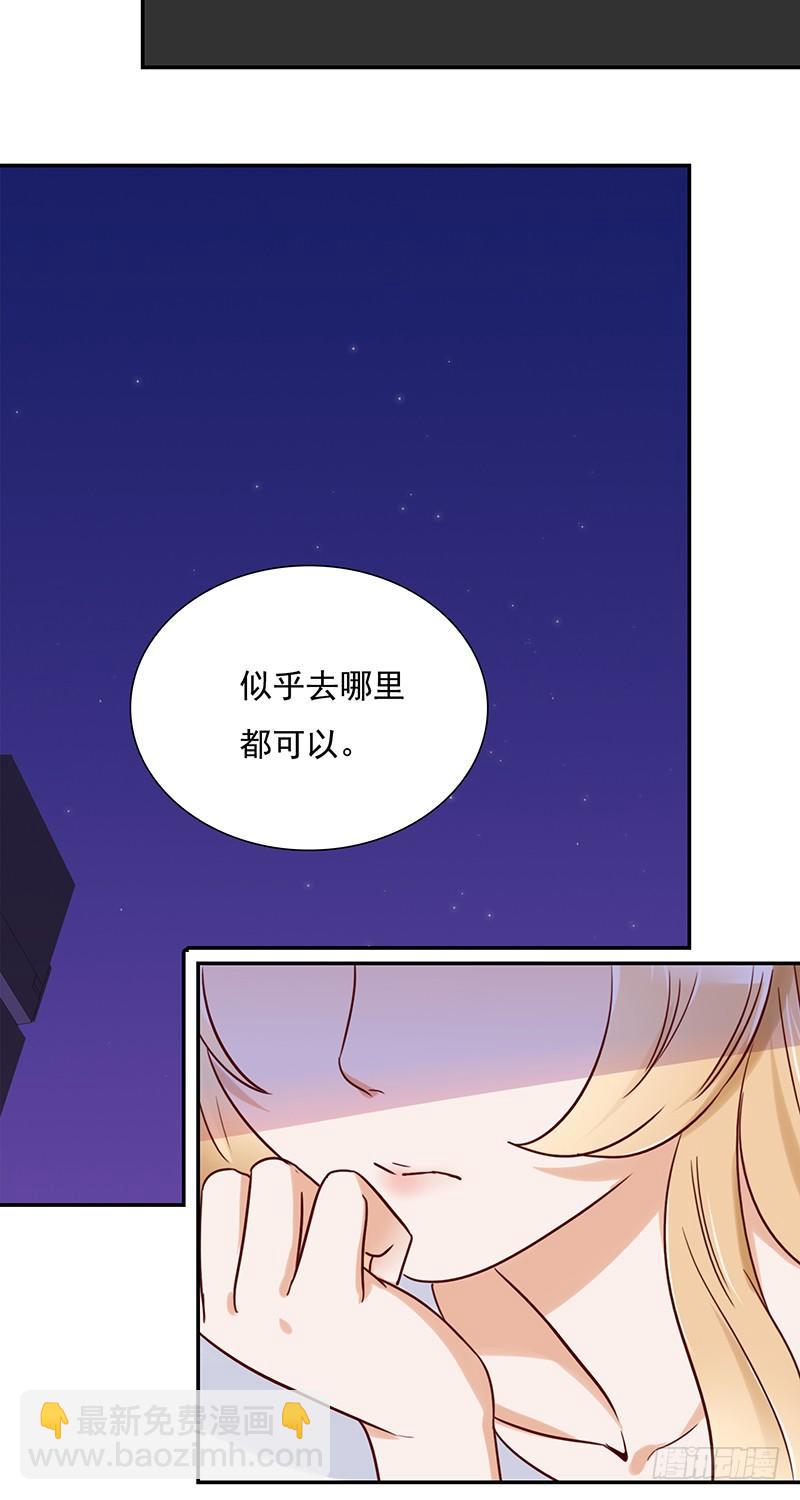 《妖精大作战》四十四话尴尬的试衣 第9页