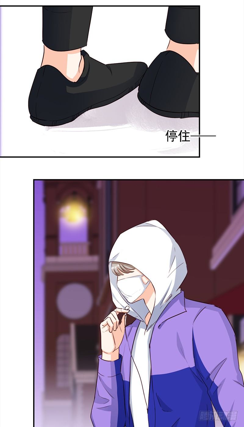 《妖精大作战》四十七话意外的偶遇 第10页