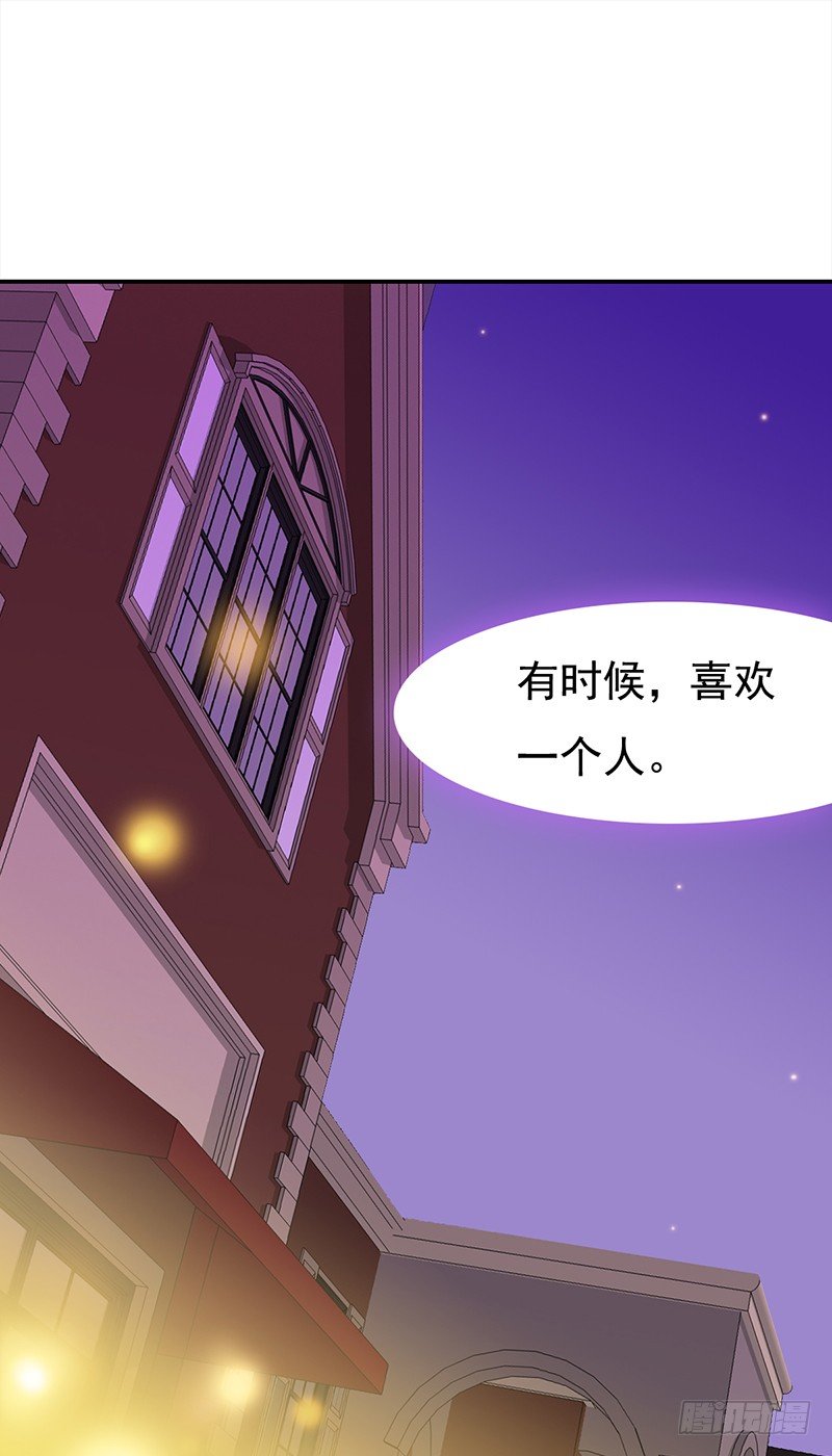 《妖精大作战》四十七话意外的偶遇 第13页