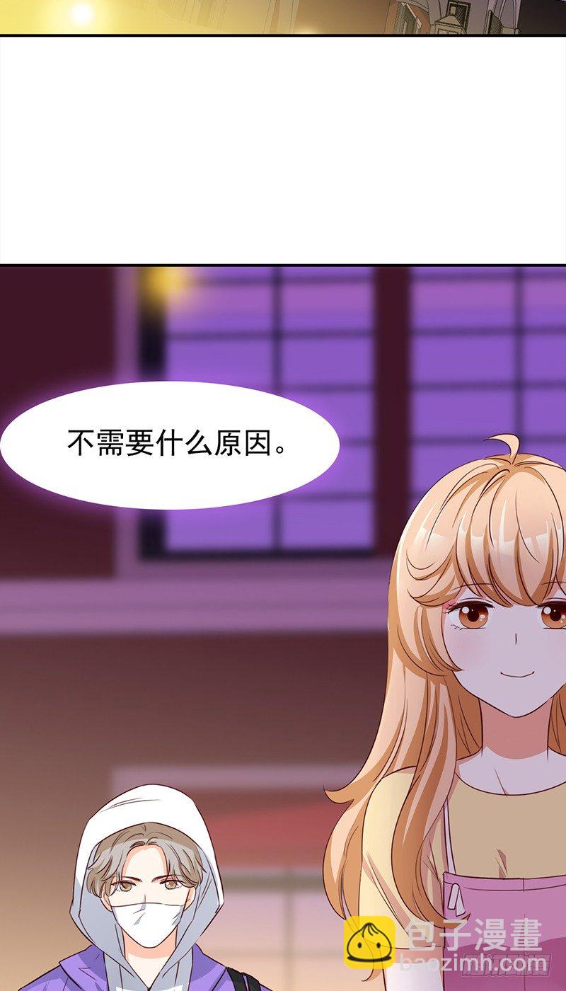 《妖精大作战》四十七话意外的偶遇 第14页