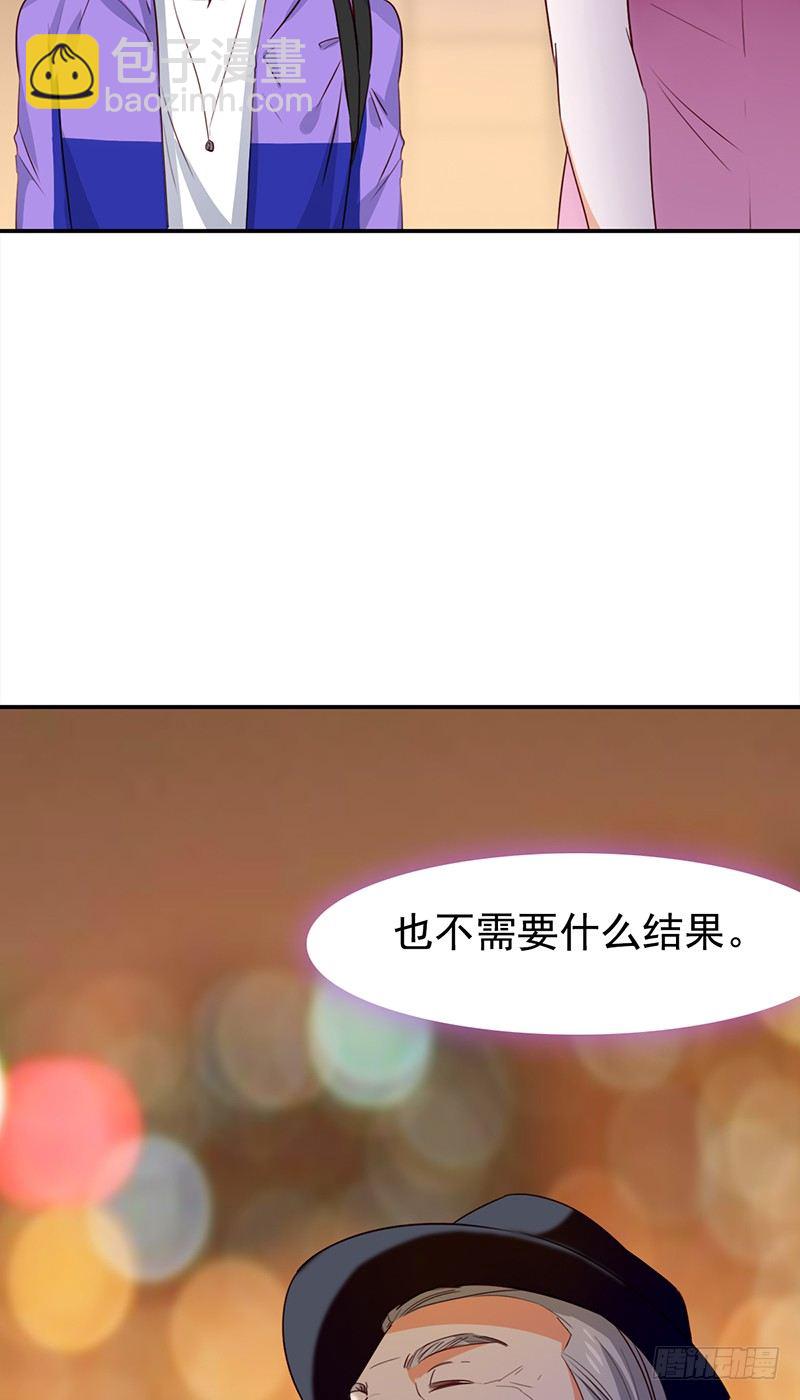 《妖精大作战》四十七话意外的偶遇 第15页