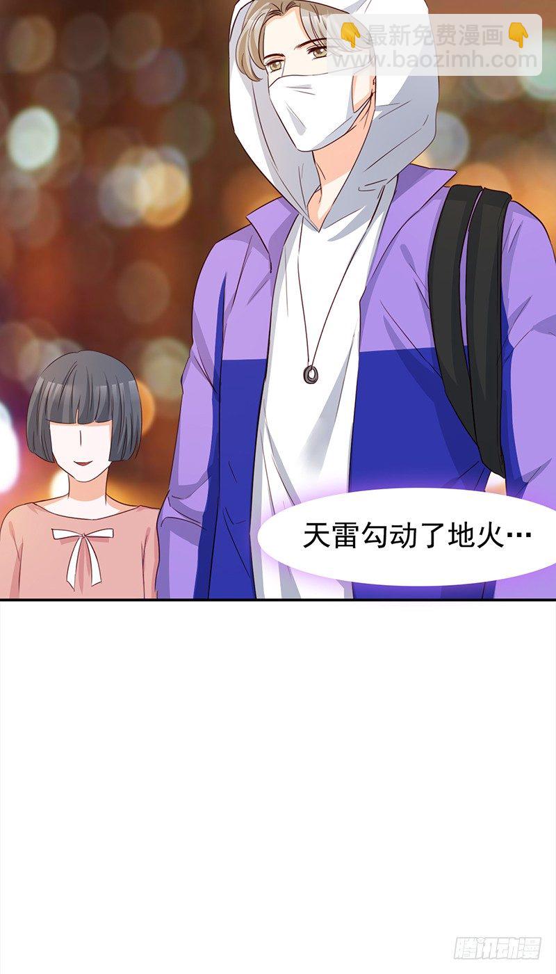 《妖精大作战》四十七话意外的偶遇 第18页