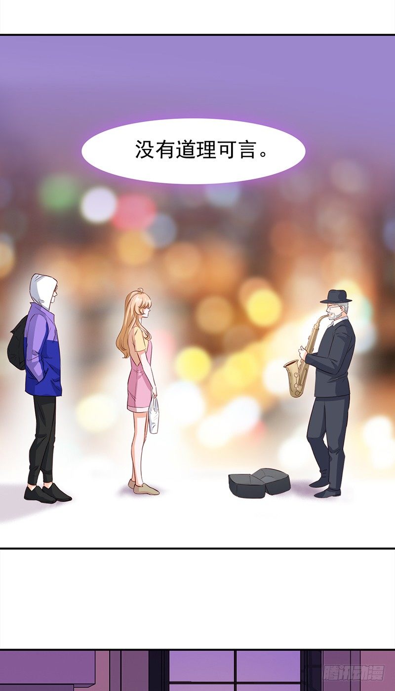 《妖精大作战》四十七话意外的偶遇 第19页