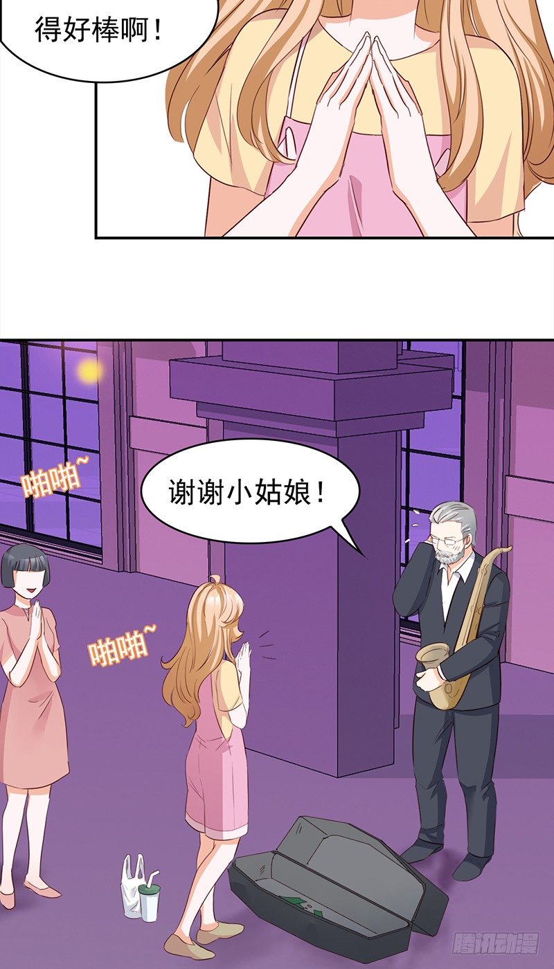 《妖精大作战》四十七话意外的偶遇 第22页