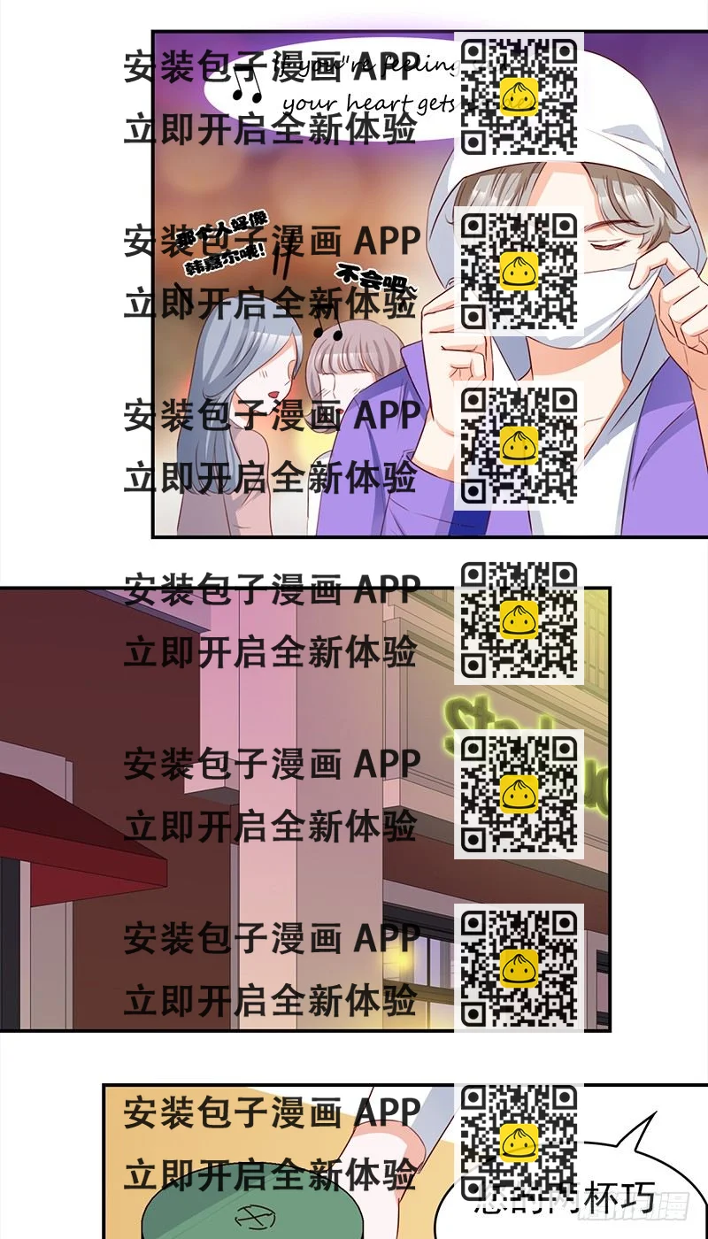 《妖精大作战》四十七话意外的偶遇 第2页