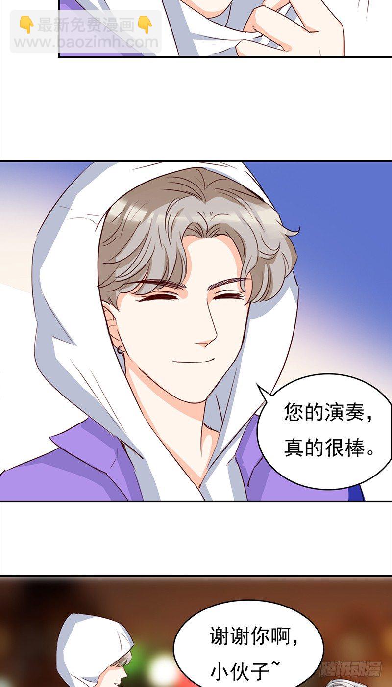 《妖精大作战》四十七话意外的偶遇 第33页