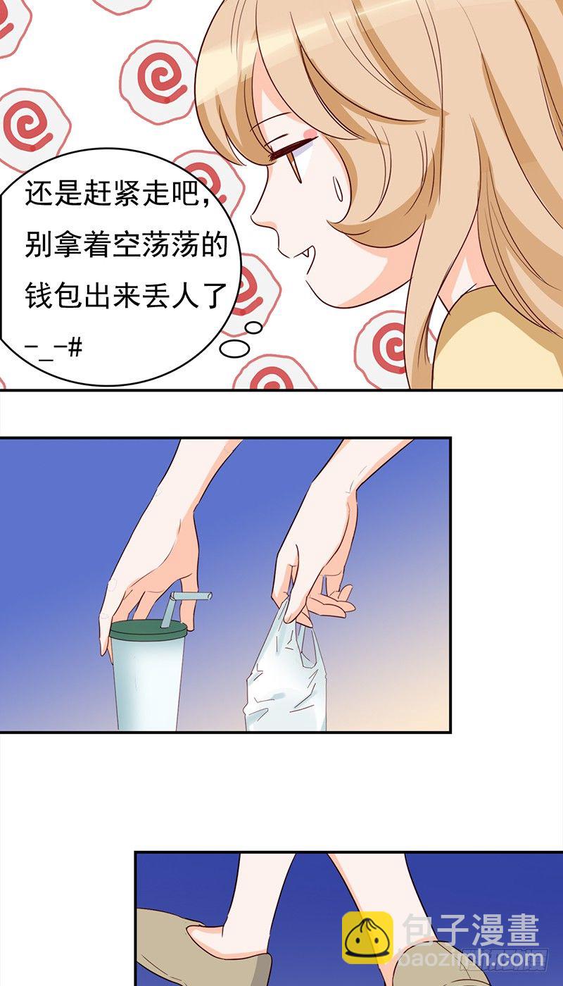 《妖精大作战》四十七话意外的偶遇 第38页