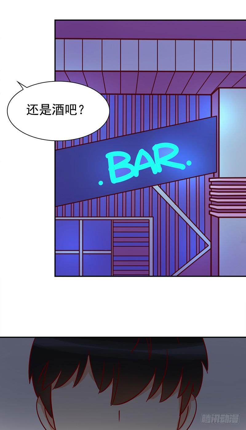 《妖精大作战》四十五话奇葩的审美 第17页