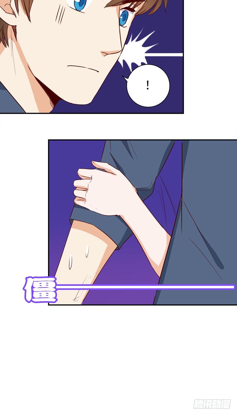 《妖精大作战》四十五话奇葩的审美 第22页
